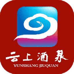 云上酒泉app下载安装-云上酒泉官方版下载v3.3.2 安卓版-旋风软件园