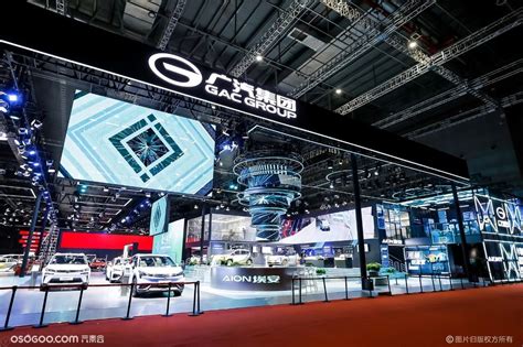 2023第二十届上海国际汽车工业展览会在沪开幕__财经头条