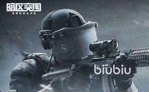 暗区突围191海报 的图像结果