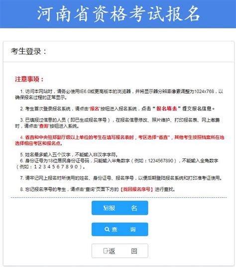 河南郑州2021二建报名3月12日开始_中大网校
