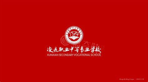 学校班级班徽标志图形设计设计图__LOGO设计_广告设计_设计图库_昵图网