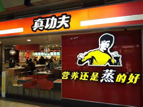 中式快餐品牌真功夫营销策略分析
