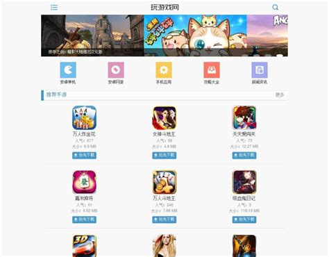 游戏app|UI|APP界面|湖中月色_原创作品-站酷(ZCOOL)