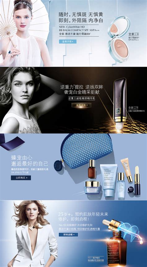 雅诗兰黛全球增长23%！中国创两位数增长-国内-CBO-在这里，交互全球美妆新商业价值