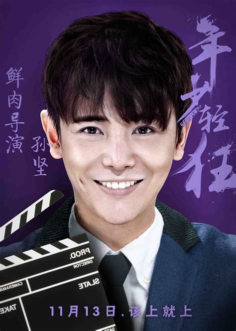 年少轻狂非主流头像