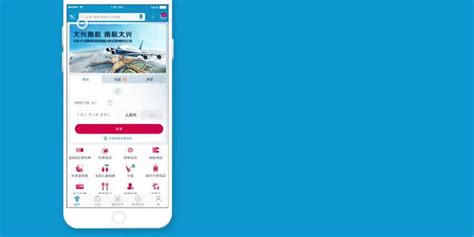 南航上线“空轨联运”，大兴机场南航旅客可获赠轻轨车票(含视频)_手机新浪网