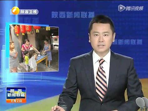 3分钟速览《陕西新闻联播》 2018年8月28日-搜狐大视野-搜狐新闻