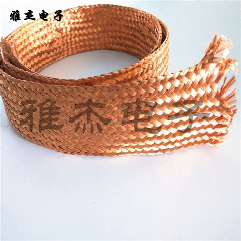方形铜编织线 编织软铜带 单层铜线编织带 菱形铜编织带焊接加工-阿里巴巴