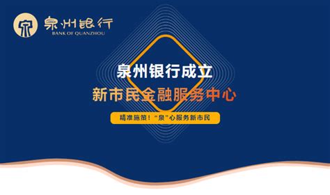泉州企业黄页――最精准的公司黄页信息，中国数据商城网