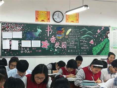 中国风书香校园PPT动态模板下载 - LFPPT