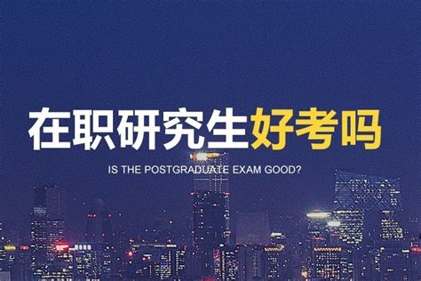 中国科大考点2021年全国硕士研究生招生考试顺利举行