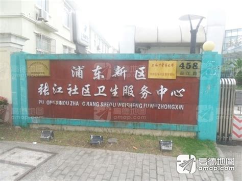 上海浦东新区祝桥社区卫生服务中心怀孕建小卡要什么材料？ - 知乎