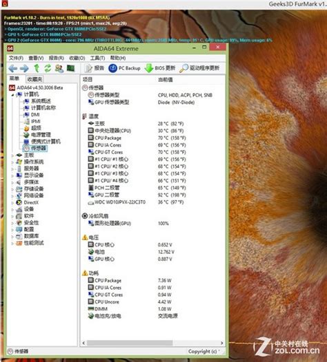 Acer宏碁(Acer宏碁)Acer VN7-591G-57J5笔记本电脑温度测试评测-ZOL中关村在线