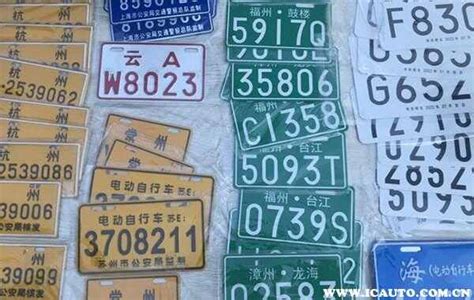 京a摩托车牌照价格2022年，北京摩托车a牌又发放了_车主指南