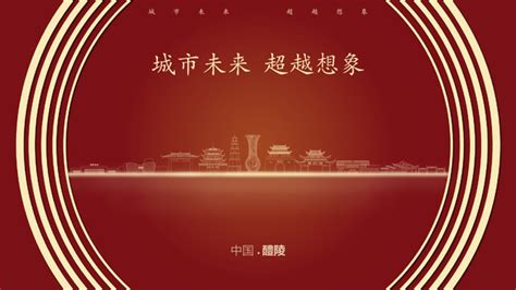 2017中国（醴陵）陶瓷博览会|平面|海报|硕果果的树 - 原创作品 - 站酷 (ZCOOL)