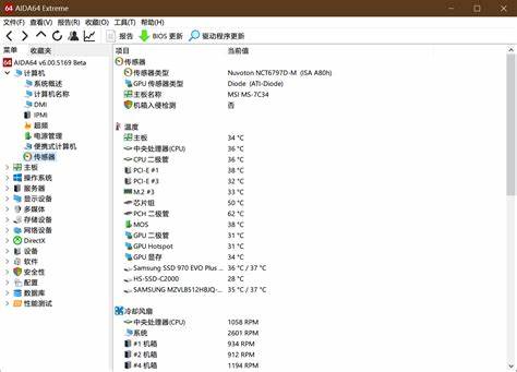 37.6算正常温度吗(低于37.3 是不是正常温度)