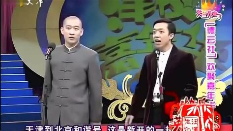 欢乐喜剧人曹云金相声《酒后趣事》_腾讯视频