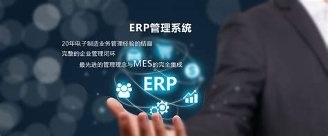 干货！2021年中国ERP软件行业产业链现状及市场竞争格局分析 产业链企业分布较为分散_前瞻趋势 - 前瞻产业研究院