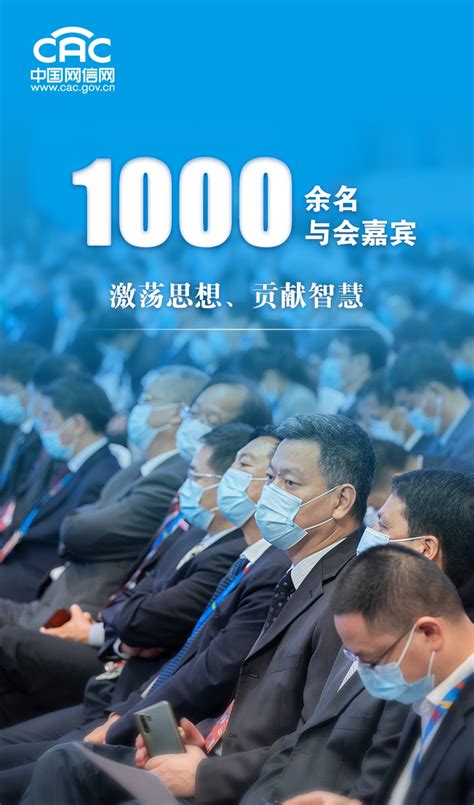 第五届数字中国建设峰会在福州市开幕（什么是数字中国建设峰会？） - 知识库 - 0oD三一o0博客
