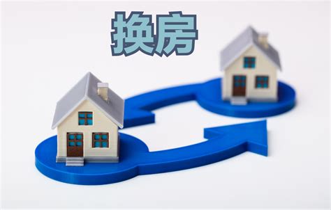 房贷利率创造新低，之前承担高利率买房的人，又应该怎么办？|买房|房贷利率|房贷_新浪新闻