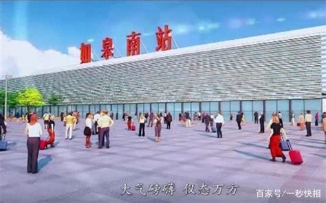 江苏18个正在建设的火车站，这是要县县通铁路的节奏啊，厉害了！