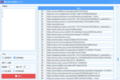 Web安全—子域名挖掘工具Knockpy安装与使用-CSDN博客