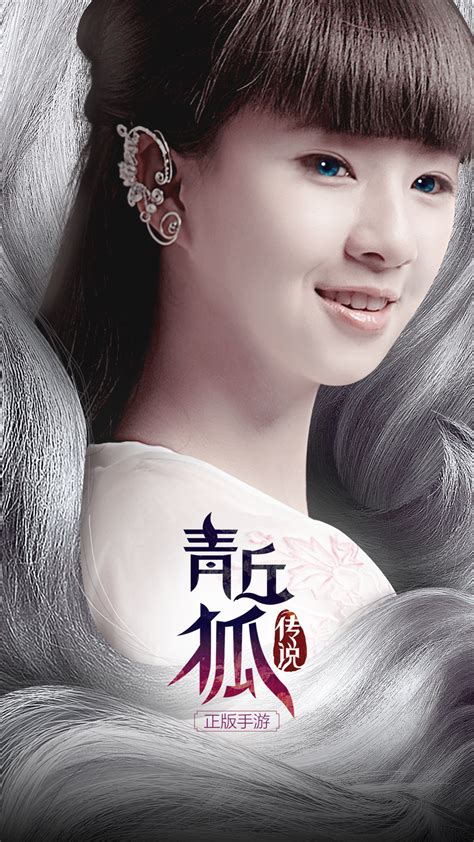 青丘狐传说 : Destination China&Taiwan Ⅱ～迷上了中国･台湾電影&電視劇～