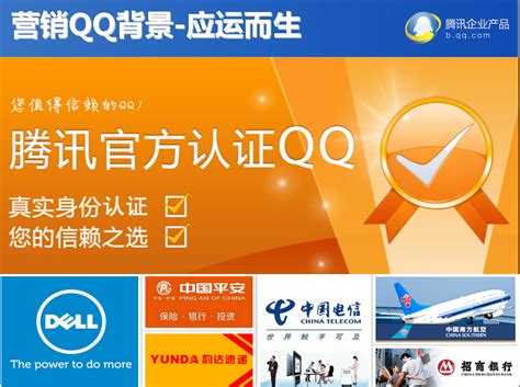 维泰QQ空间联合推广软件-qq空间营销联盟1.0 最新版-东坡下载