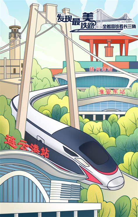 桃花源里的幸福快车——渝厦高铁常益段开通见闻 - 新湖南客户端 - 新湖南