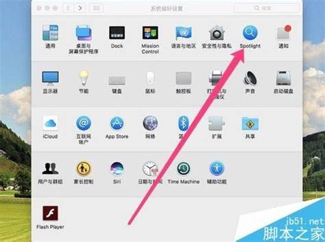 mac如何截图图片