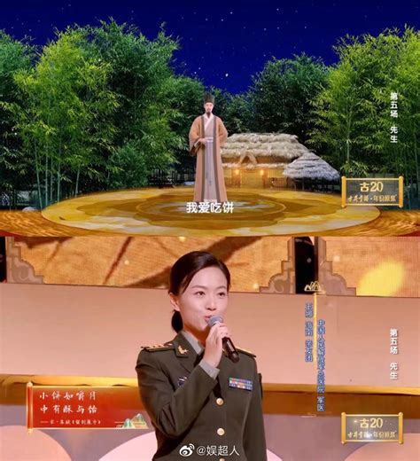 《中国诗词大会》第六季总决赛播出时间调整，谁能夺冠即将见分晓 - 360娱乐，你开心就好