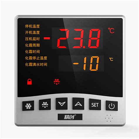 精创LTC-100 微电脑温度控制器 制冷化霜风机 大面板LED分体式_通用型温控器_温控器_精创商城