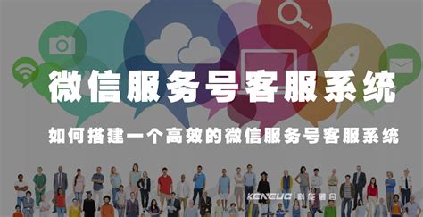 如何实现微信服务号每天都可以推送消息_微号帮 - 微信公众号营销助手