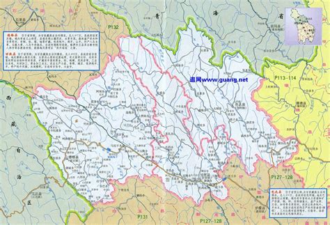 甘孜藏族自治州乡城县国土空间总体规划（2021-2035年）草案公示 - 乡城县人民政府