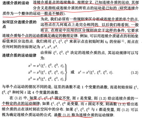 数学建模超细致讲解，从建立模型到论文写作_论文写作与模型运用-CSDN博客