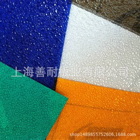 耐力板 厂家生产加工 磨砂颗粒耐力板 聚碳酸酯PC耐力板-阿里巴巴