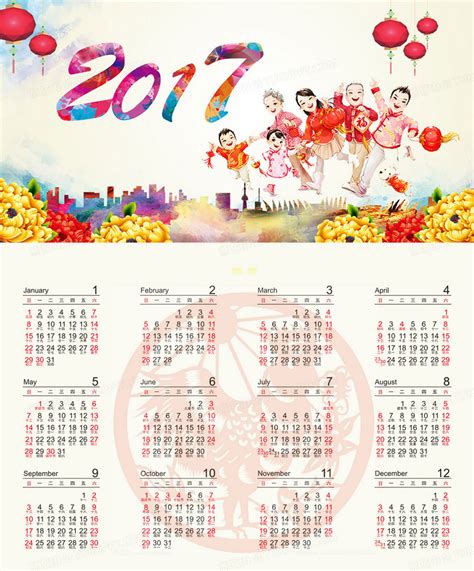 2017年鸡年年历台历日历背景素材背景图片素材免费下载_熊猫办公