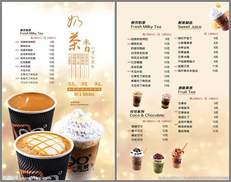 奶茶店宣传单模板素材-正版图片400216331-摄图网