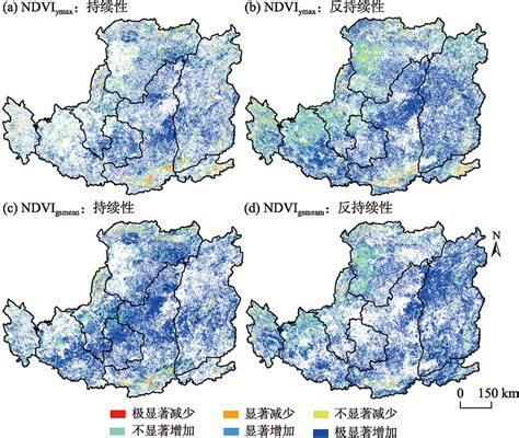 黄土高原区域生态综合研究:机理深化与方法拓展