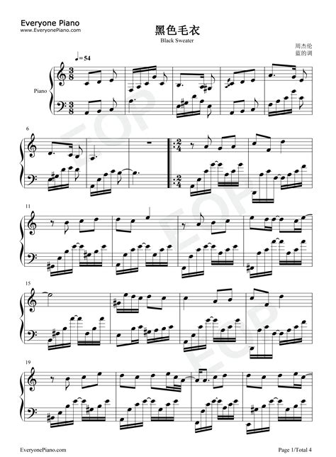黑色毛衣-周杰伦-钢琴谱文件（五线谱、双手简谱、数字谱、Midi、PDF）免费下载