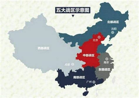 5大战区13个集团军划分图（中国五大战区集团军组成） - 言韩号-为创作者服务！