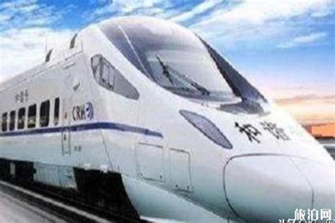 2020江苏泰州火车停运最新消息和恢复列车车次_旅泊网