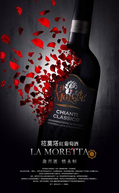 中国风葡萄酒包装设计和红酒logo设计还有红酒酒标设计