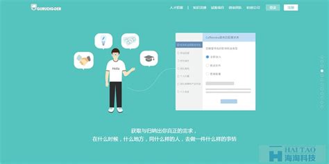 Freebao 社交网站设计|网页|门户/社交|PXYAIR - 原创作品 - 站酷 (ZCOOL)