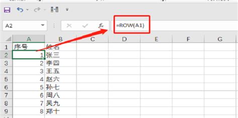 Excel如何输入001，002...的序号_360新知