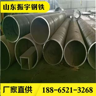 湘潭dn600焊接钢管厂家直供 24寸大口径厚壁焊接钢管多少钱一吨-阿里巴巴