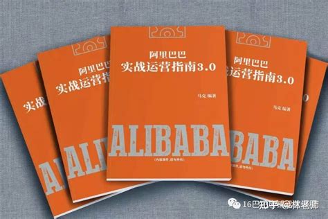 阿里巴巴运营—1688店铺首页装修流程及技巧 - 电商教程教程_无 - 虎课网