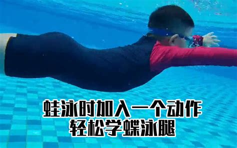 世锦赛男子100米蛙泳决赛，闫子贝58秒63再破亚洲纪录摘铜_腾讯视频