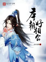 有没有一个关于姓刘的主角被重生回到唐朝的小说可以推荐？ - 起点中文网