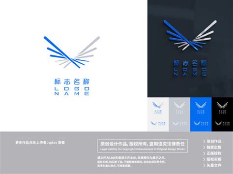 飞鸟logo设计,电子电器类,LOGO/吉祥物设计,设计模板,汇图网www.huitu.com